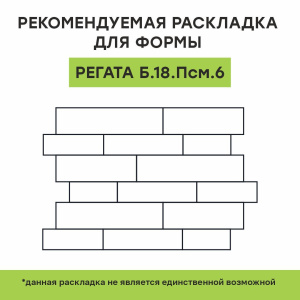 Каталог тротуарной плитки